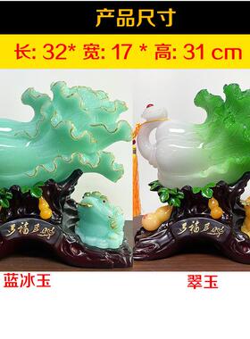 招财进宝金蟾玉白菜摆件进新房家居摆设结婚店铺收台装饰开业礼品