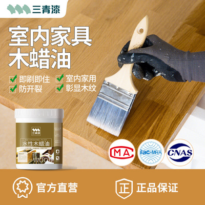 三清漆木器漆木蜡油实木透明色室内家具防腐原木色木漆油漆自喷漆