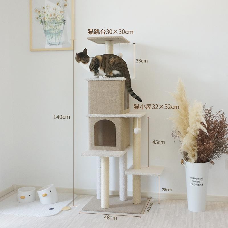 高档猫爬架猫窝猫树架一猫体猫爬架小型占地猫别不墅四季通用猫咪
