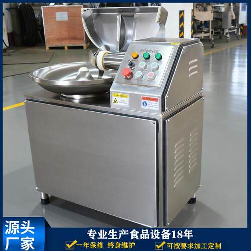 小型双速斩拌机20升 研发用ZB-20斩拌机 斩肉机商用
