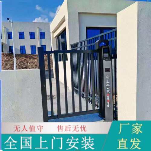 小区公司小门电动小门人行通道人脸识别刷卡门禁系统栅栏广告门