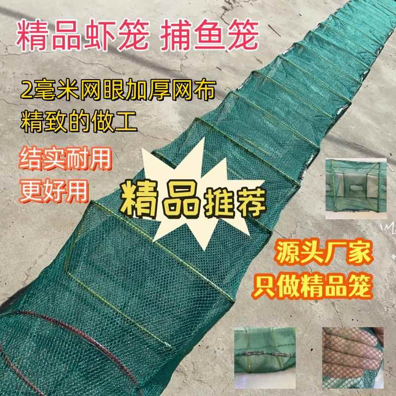 精品加厚密网眼4米19节泥鳅黄鳝虾苗虾笼可折叠捕鱼笼渔具