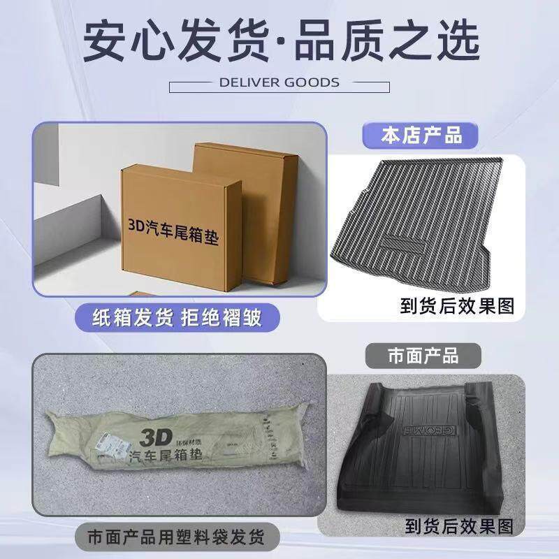 适用大众后备箱垫x途观l出众探岳pro途岳gte新锐探歌途昂揽境威然