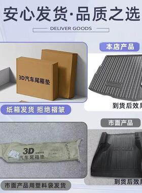 适用大后备垫x途观l出众众探岳po途558r岳箱gte新锐探歌途昂揽境