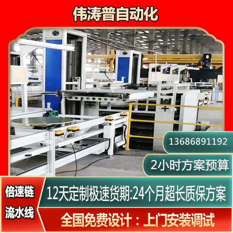 倍速链输送线双层倍速链输送线汽车热管理系统自动化机械生产线