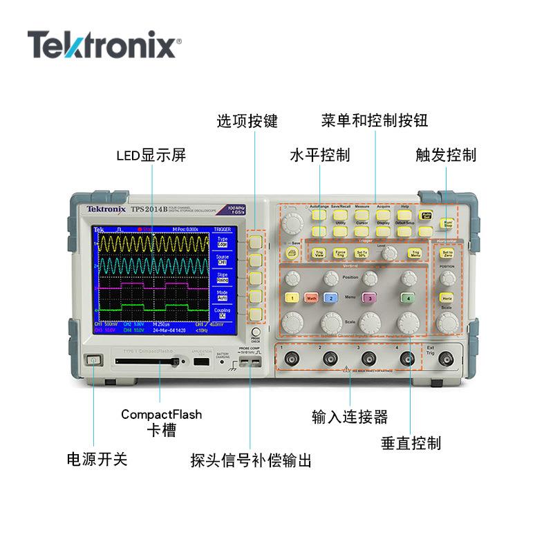 泰克TPS2012B TPS2014B TPS2024B四通道200M隔离数字示波器便携式