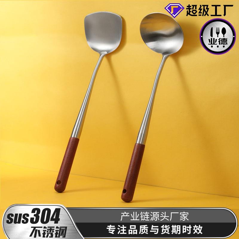 德国kunzhan304不锈钢锅铲加厚厨房炒菜勺木柄家用厨具耐高温铲子