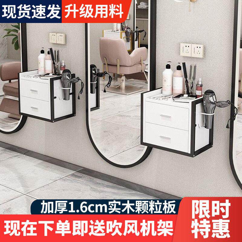 理髲店工具柜发廊专用剪发工具台美容美发店镜台壁挂美容院置物柜