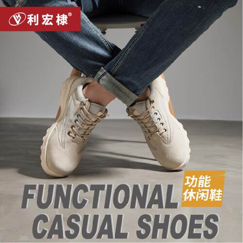 劳保鞋男士冬季防臭防砸防刺穿轻便工作耐磨钢包头工地鞋棉女加绒