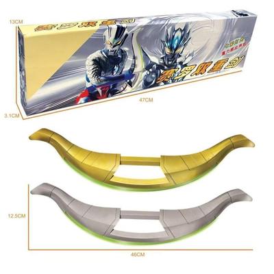 超值热卖DX重剑仿真重力变形玩具