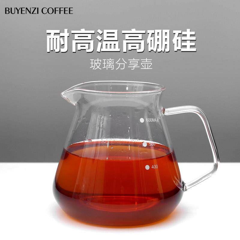 咖啡玻璃分享壶鹰嘴云朵耐热冷手冲咖啡器具条纹式冰滴滤式挂耳杯