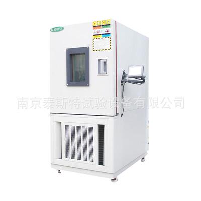 恒温恒湿试验箱高低温箱欢迎实地考察型号HS-150制造厂家