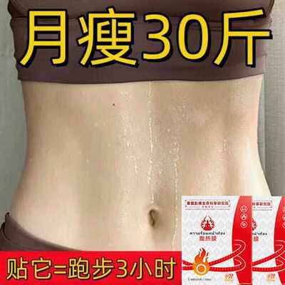【泰国研究院】支持先用后付 哺乳期可用 男女通用 当天发货