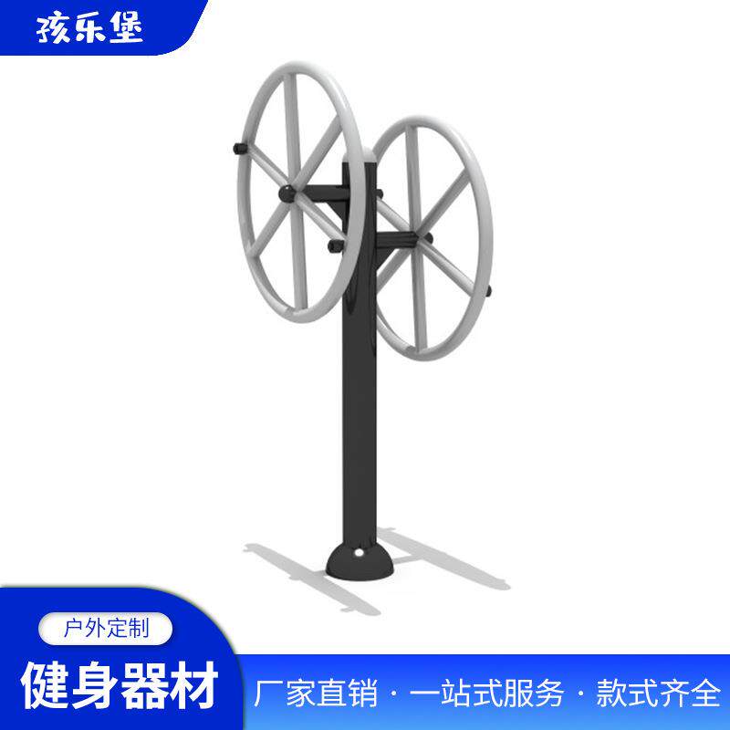 室外健身器材漫步机套装社区广场老年人健身器材家用户外小区公园