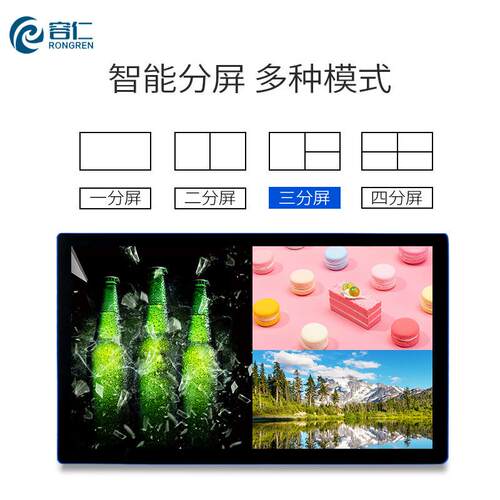 壁挂广告机商场货架液晶楼宇电梯高清广告屏吊挂广告机户外