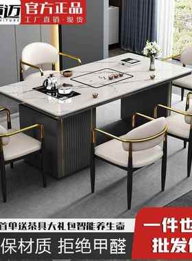 轻奢简约岩板茶桌组合台阳办公室现OFY代茶椅几烧水壶石板茶台一