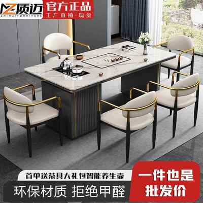 轻奢简约板岩茶桌CSF椅组台合台办公室阳现代小茶几烧水壶石板茶