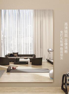 舞蹈镜家用贴墙自粘软镜子大尺寸瑜伽健身房穿衣全身镜跳舞镜