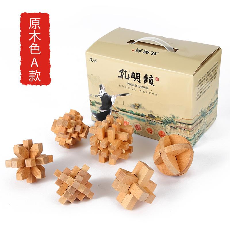 孔明锁鲁班锁全套小学生成人解锁玄机盒子机关益智玩具套装九连环