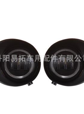 适用于坦途07-13雾灯15W+雾灯框2007-2013ToyotaTundra