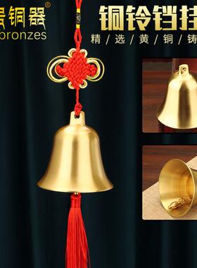 纯黄铜拉丝铜铃铛铜宠物铃铛圣诞铃铛铜钟大号寺庙车载铃铛可刻字