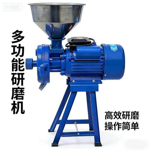 XQ01家用古法石磨磨粉浆机干湿两用五谷杂粮磨粉打浆机