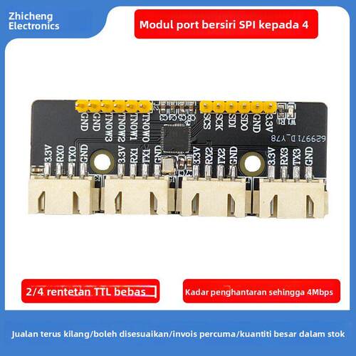 SPI转四串口TTL模块CH9434M扩展全/半双工单片机收发串口通讯MCU