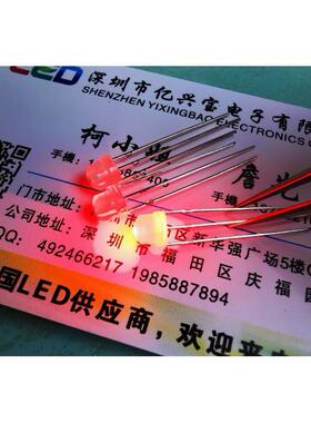 F5草帽雾状红普绿共阴LEDF4.8MM草帽红绿双色共阳共阴雾状插件led