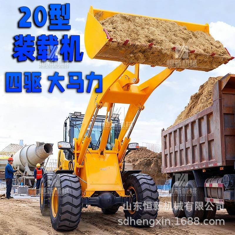 四驱装载机铲车多功能小型抓木机抓车工程车养殖粮贸20型工程工地