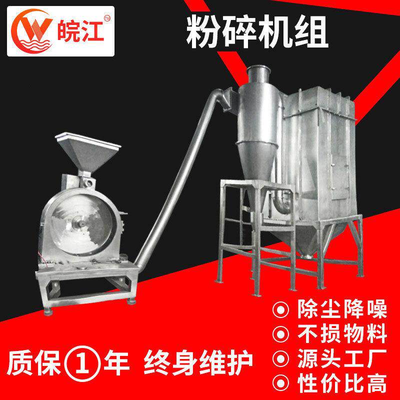 食品超微粉碎机超微气流粉碎机荞麦糙米燕麦黑芝麻超细磨粉机