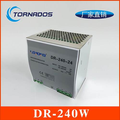 240W60V4A导轨式DR-240-60开关电源60V240W直流蓄电池充电电源