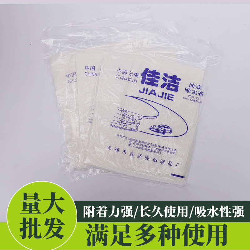 除尘 6油漆布多功能 除尘布布佳除尘片8洁装批发片牌