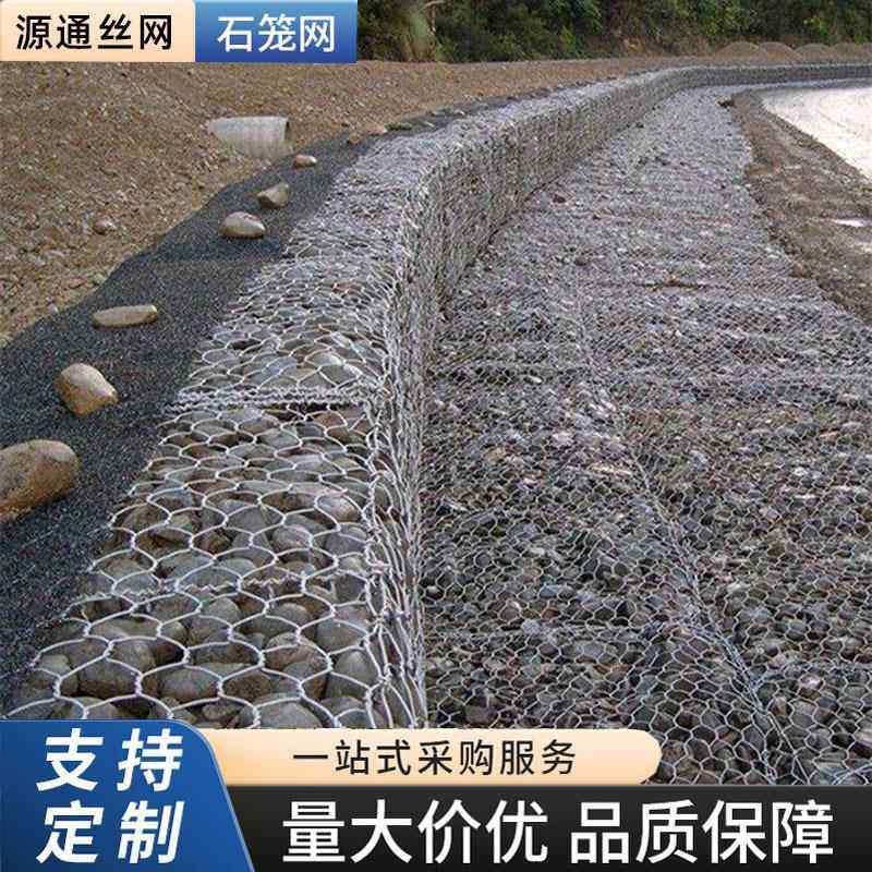 格宾石笼网雷诺护垫河道河堤防洪防汛网箱宾格镀锌石龙网铅丝网笼
