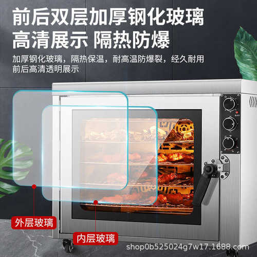 商用烧鸡炉羊排烤地瓜玉米电热烤炉焗炉烤箱窑鸡专用炉烤鸡架摆摊
