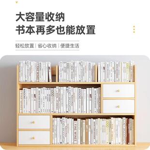 table shelf bookshelf des storage Student home Desktop
