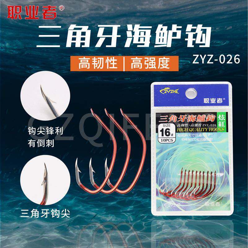 职业者鲈鱼钩红色三角牙海鲈钩歪嘴有倒刺路亚挂活虾渔钩渔具