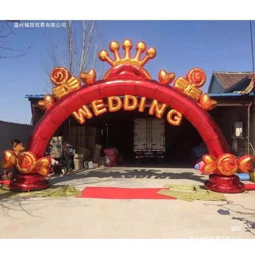 米米欧婚礼婚气模幸庆结福爱情新款彩虹门气拱式门F95897HH婚充气