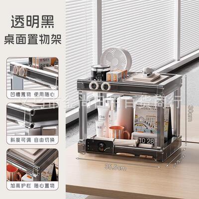High Aesthetic Tea Cup Storage Rack Multi-layer Organizer Mu