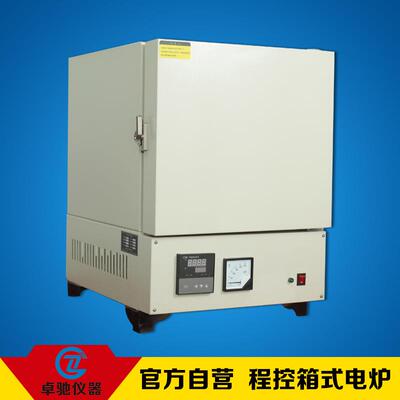 程控箱式电阻炉高温马弗炉茂福炉灰分炉SXL