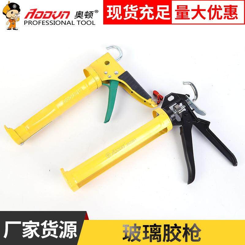 旋转式玻璃胶枪打胶枪半筒式压胶枪加强加厚手动玻璃胶枪