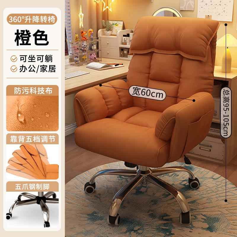 高档憩宝躺电椅沙发懒人椅电午脑椅子家用舒适久坐公靠背办卧室竞