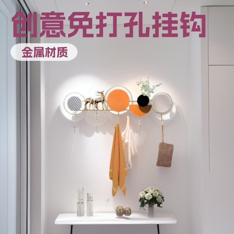 入户门玄关挂钩门口金属墙上挂衣架免打孔进门后衣帽钩壁挂玄关