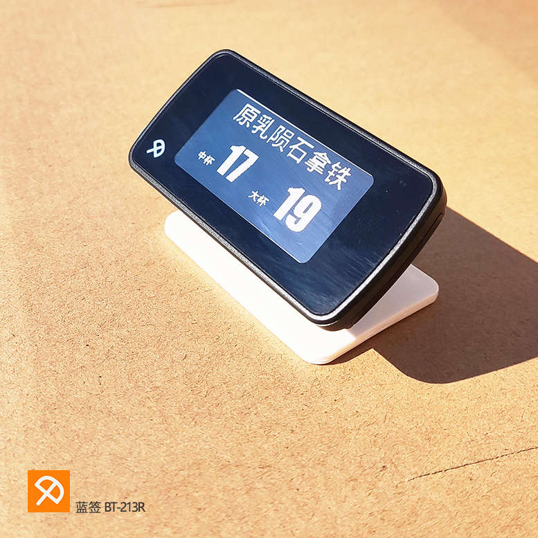 蓝签2.13寸电子智能标签手机任意编辑蓝牙连接咖啡馆烟酒店标价签