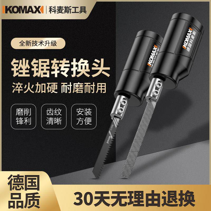锉刀电动打磨工具三角小型钢锉搓刀手锉半圆锉木工扁板锉钳工往覆