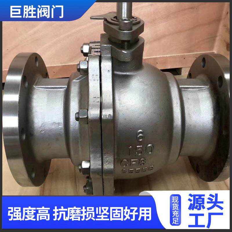 丝扣球阀不锈钢球阀Q41F-16P法兰耐腐蚀化工球阀气动阀门