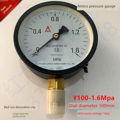 正品Amico高精度压力表16kg 25kg Y100Mm面板60mm径向水压计