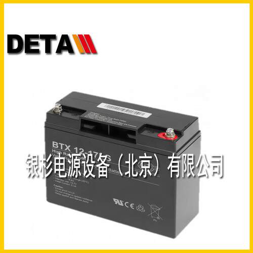 WING蓄电池BTX 12-100LS照明应急直流屏12V100AH深循环放电