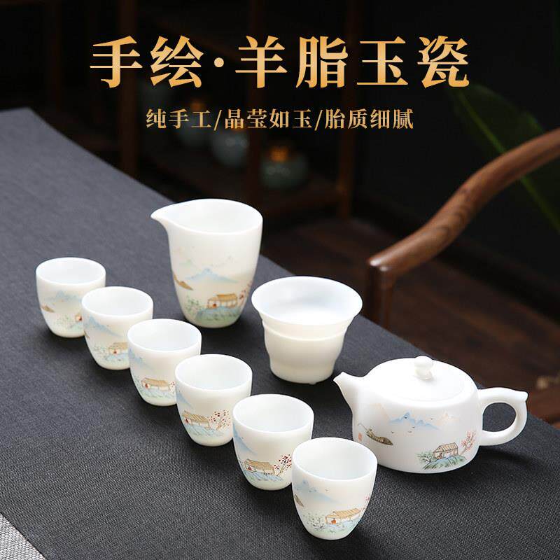 如瓷动人羊脂玉手绘茶具套组德化白瓷办公室会客功夫茶杯盖碗茶壶