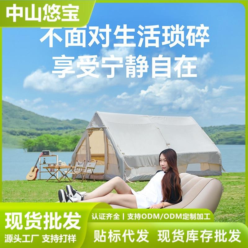 户外懒人充气沙发自动充气露营便携免安装休闲躺椅沙发可折叠植绒