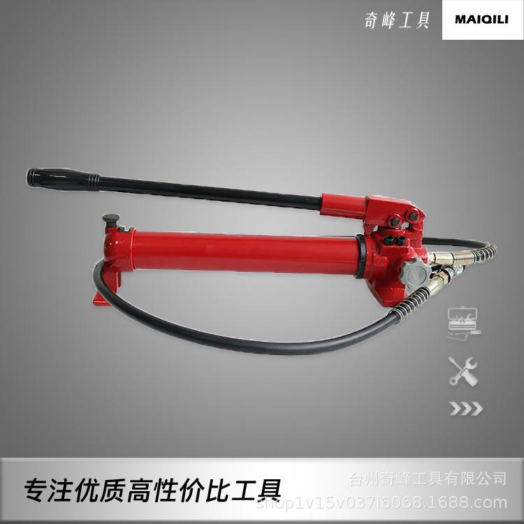 手动液压泵小型900CC泵浦液压工具大储油量CP-700